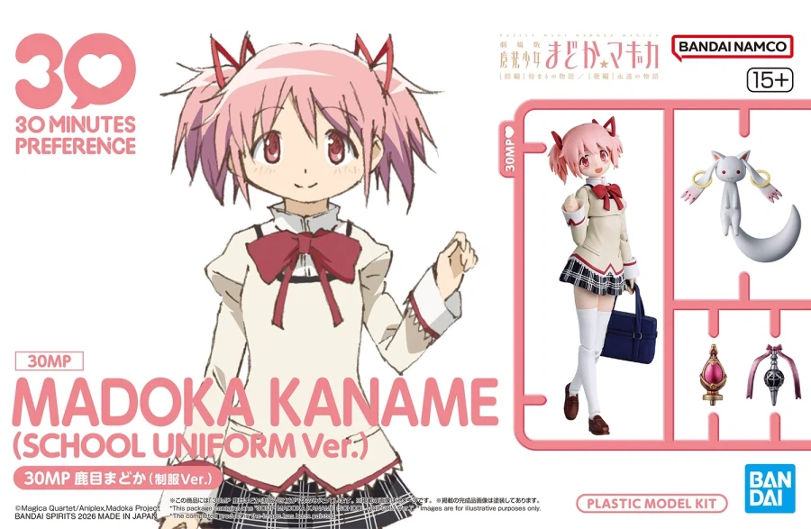 30 MINUTES PREFERENCE 카나메 마도카 교복 Ver 공식 이미지_12.webp