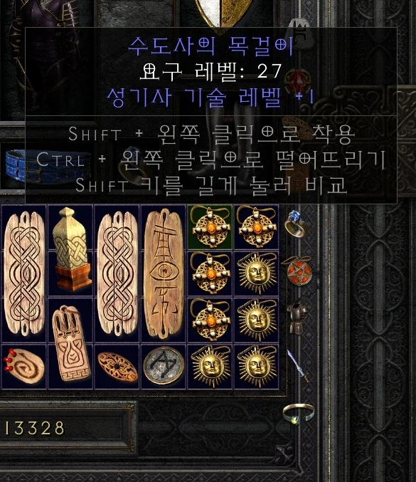 300조금 썻다지만.._1.webp