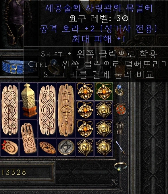 300조금 썻다지만.._2.webp