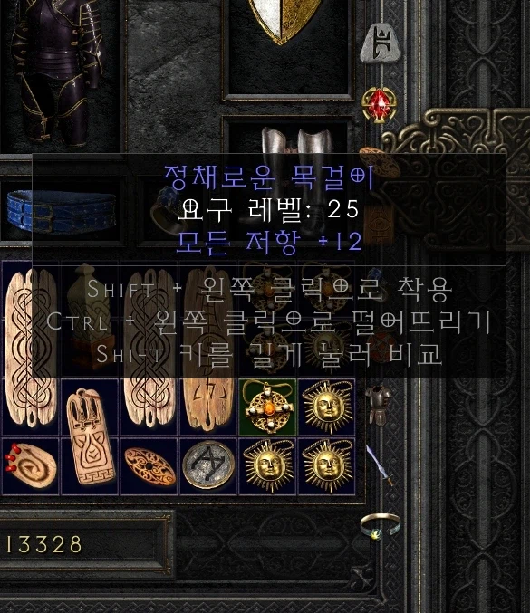 300조금 썻다지만.._5.webp