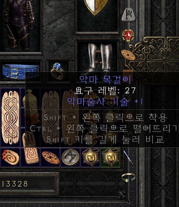 300조금 썻다지만.._8.webp