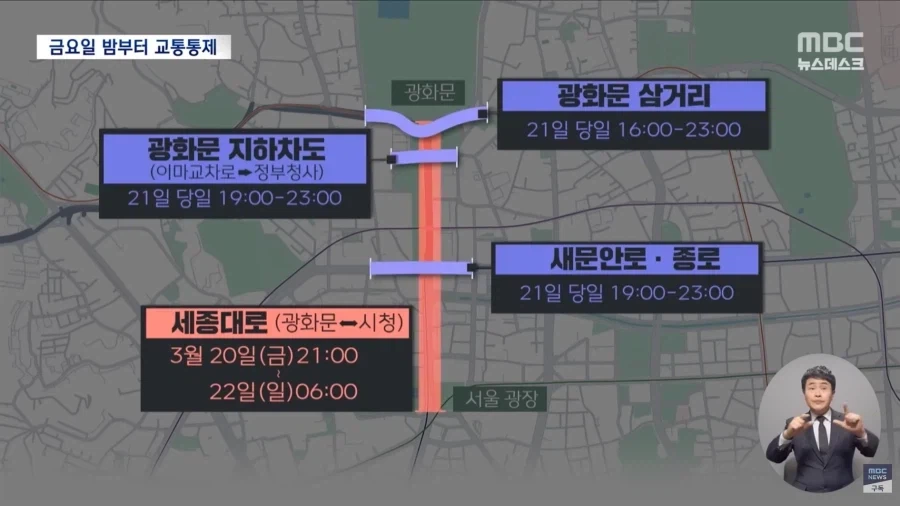 BTS 공연으로 전세냈냐 뭐냐 왜 이리 불타는거냐_10.webp