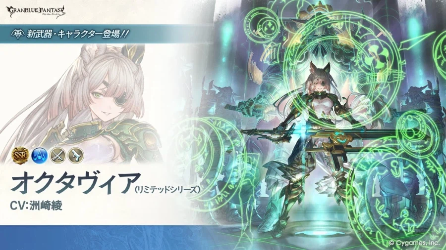 [그랑블루 판타지]그랑데 페스 개최 및 신캐릭터 추가_1.webp