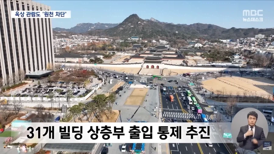 BTS 공연으로 전세냈냐 뭐냐 왜 이리 불타는거냐_6.webp