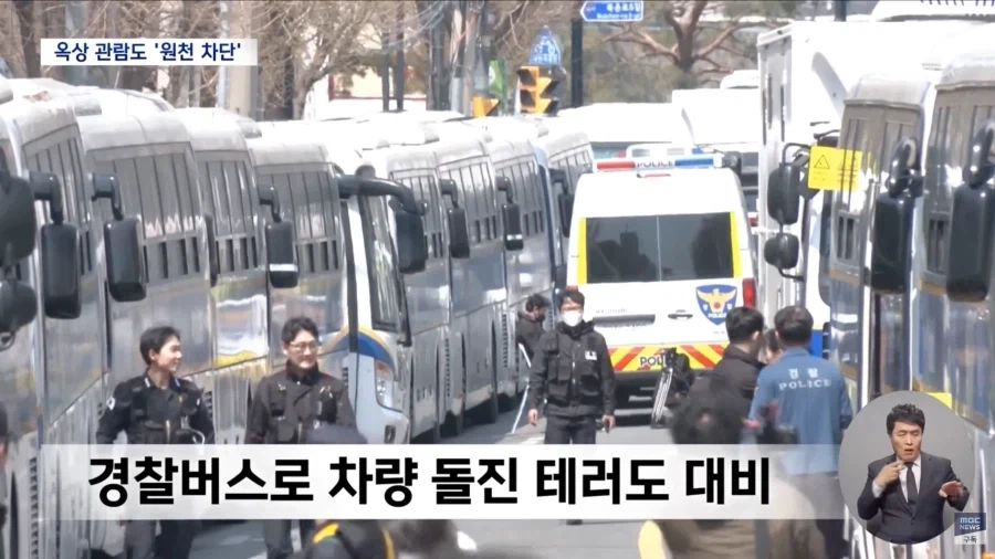 BTS 공연으로 전세냈냐 뭐냐 왜 이리 불타는거냐_8.webp