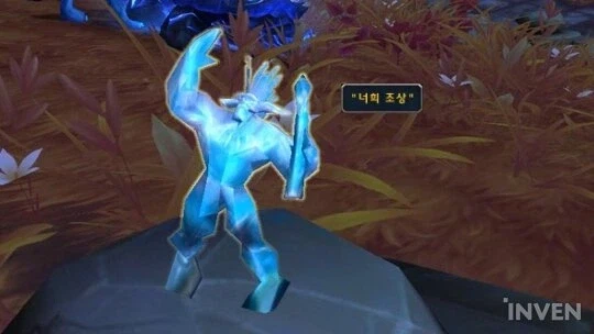 와우)트롤-엘프 계보도가 이거 맞나?_1.webp