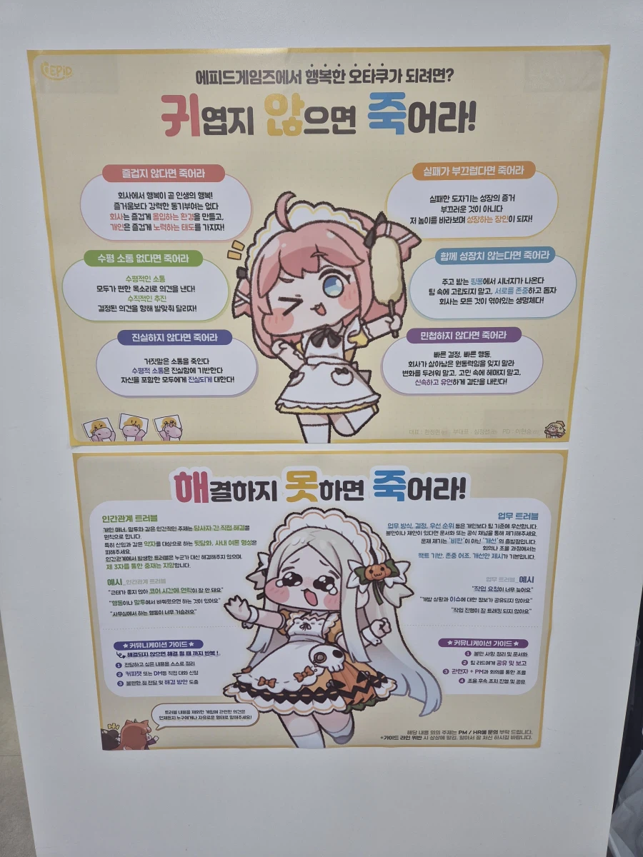 트릭컬)ㄹㄹㅋㅍ) 쌍다인으로 혼란스러운 이때 서울 출장기_1.webp