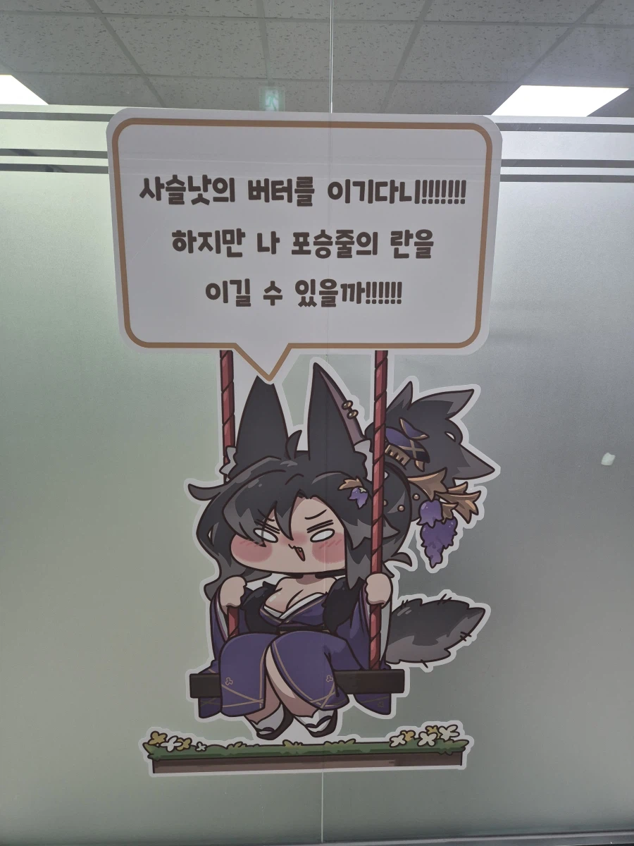 트릭컬)ㄹㄹㅋㅍ) 쌍다인으로 혼란스러운 이때 서울 출장기_4.webp