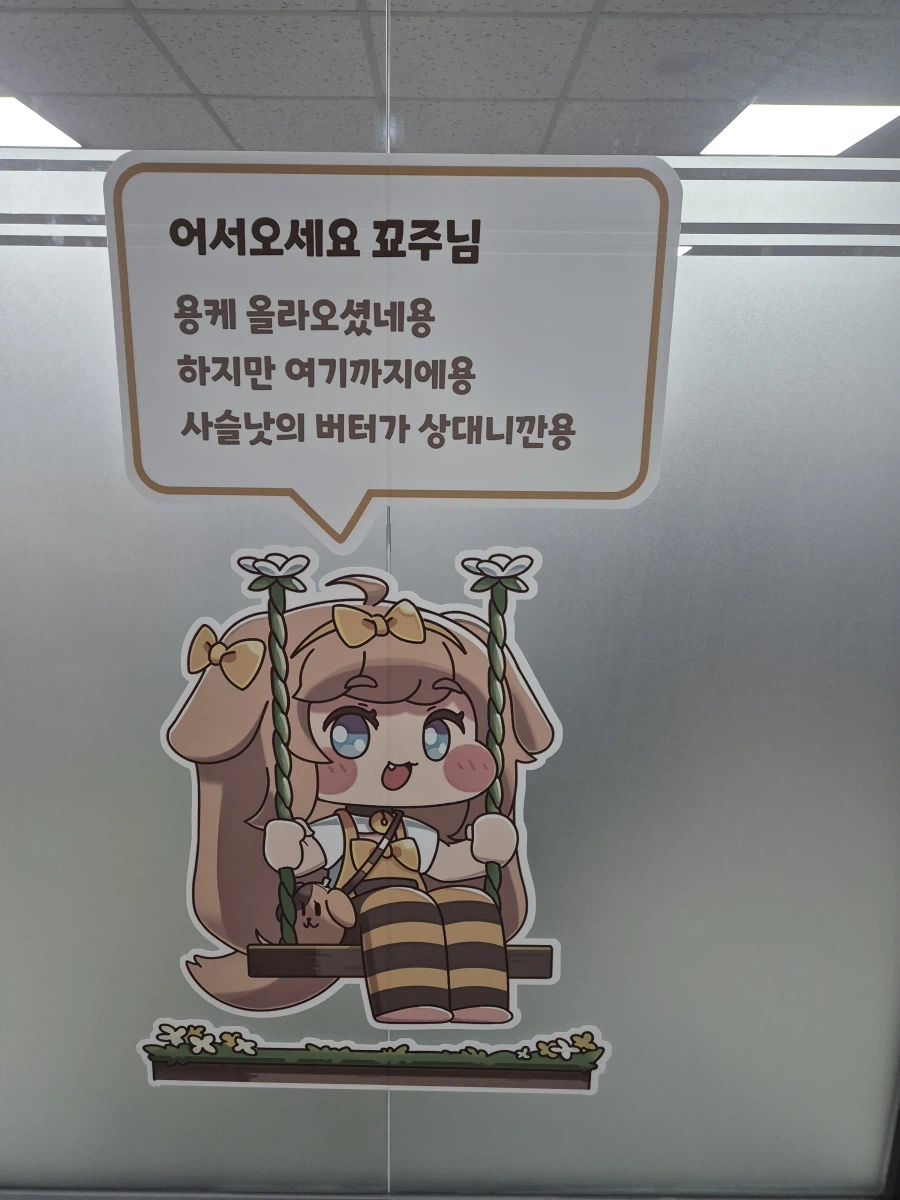 트릭컬)ㄹㄹㅋㅍ) 쌍다인으로 혼란스러운 이때 서울 출장기_3.webp