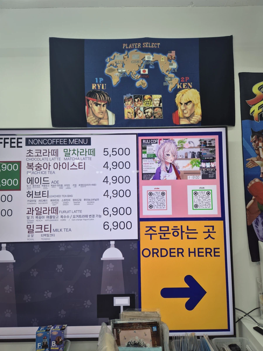 트릭컬)ㄹㄹㅋㅍ) 쌍다인으로 혼란스러운 이때 서울 출장기_9.webp