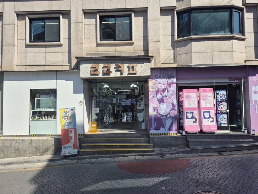 트릭컬)ㄹㄹㅋㅍ) 쌍다인으로 혼란스러운 이때 서울 출장기_8.webp