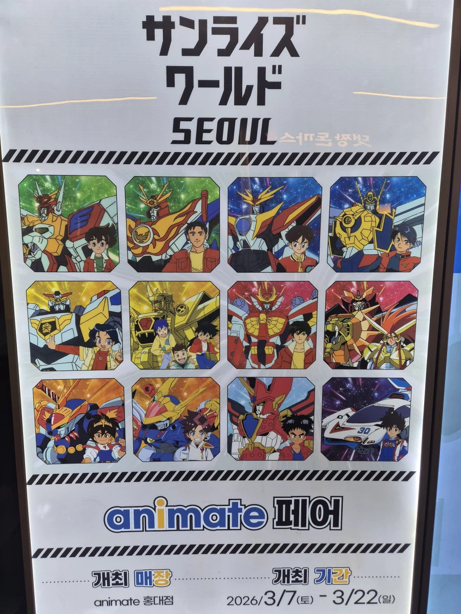 트릭컬)ㄹㄹㅋㅍ) 쌍다인으로 혼란스러운 이때 서울 출장기_19.webp