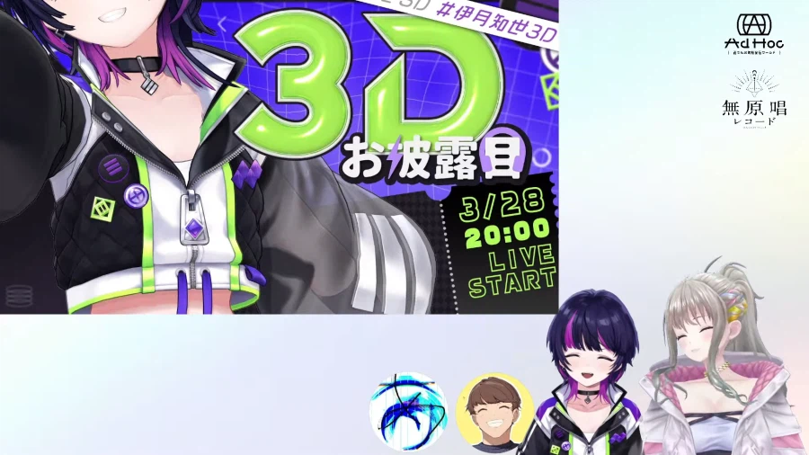 RIOTMUSIC) 무원창 레코드 + AdHoc 발표내용_5.webp