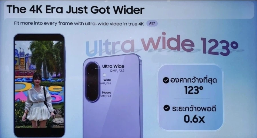 갤럭시A57 공식 홍보 이미지 유출, 6.9미리 두께 & 179그램 무게_2.webp