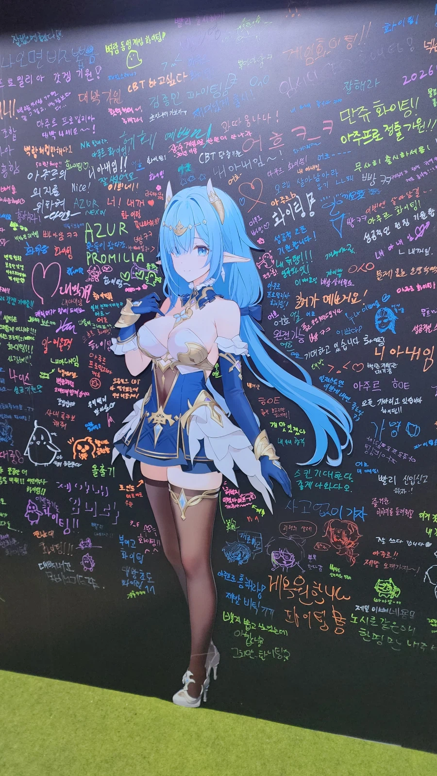 아주르 프로밀리아 보러 간 서코 후기_24.webp