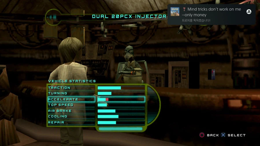 스타워즈 레이서_11.webp