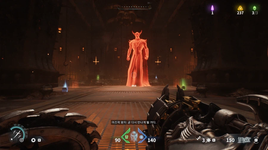 둠 다크에이지_24.webp