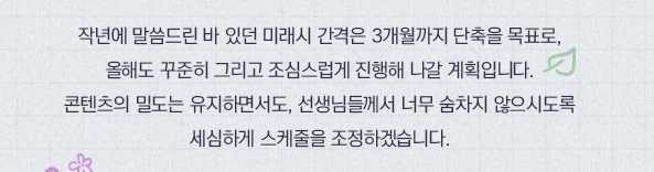 쿠로카게는 또 대결전 끝나자마자 바로 열릴 모양입니다_4.webp