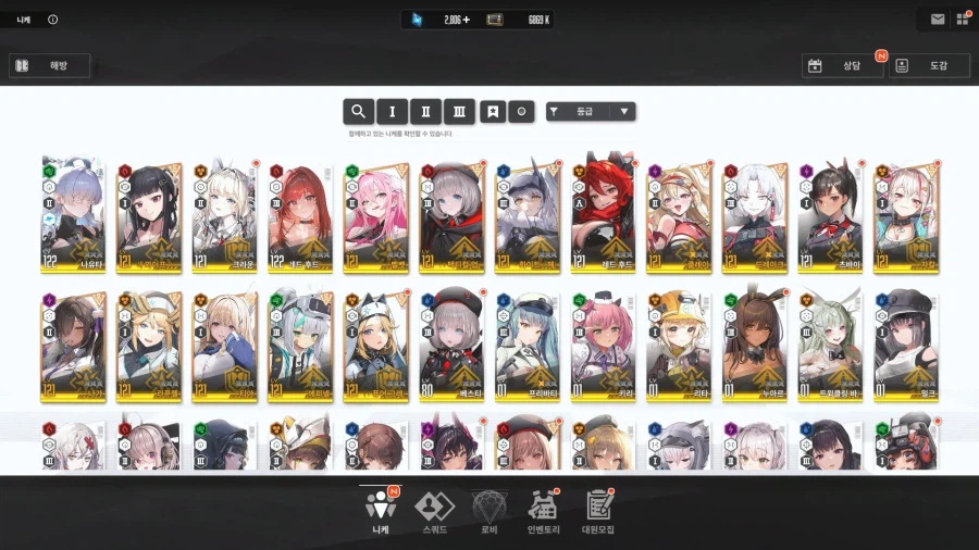 이거 조합 어떻게 가는게 좋을까요?_1.webp