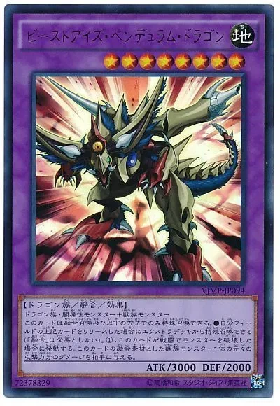 타협 소환 소재에 대해 놀랐던 9기 몬스터_1.webp