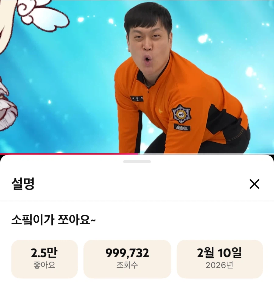 소방관) 소화기가 쪼와요 근황_1.webp