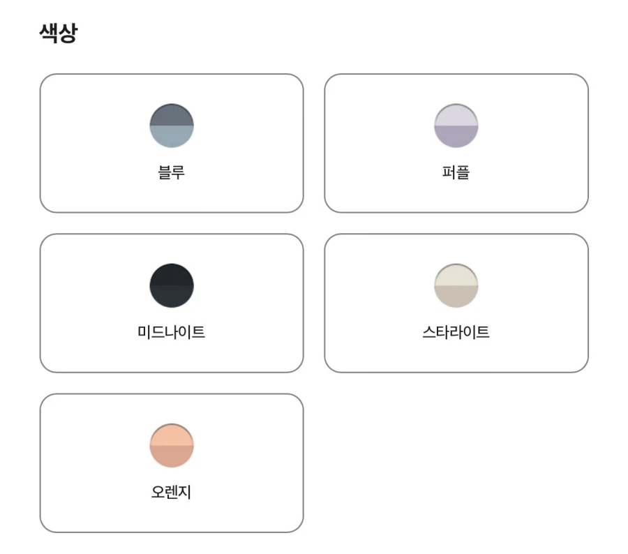 애플 에어팟 맥스 2 공개_2.webp