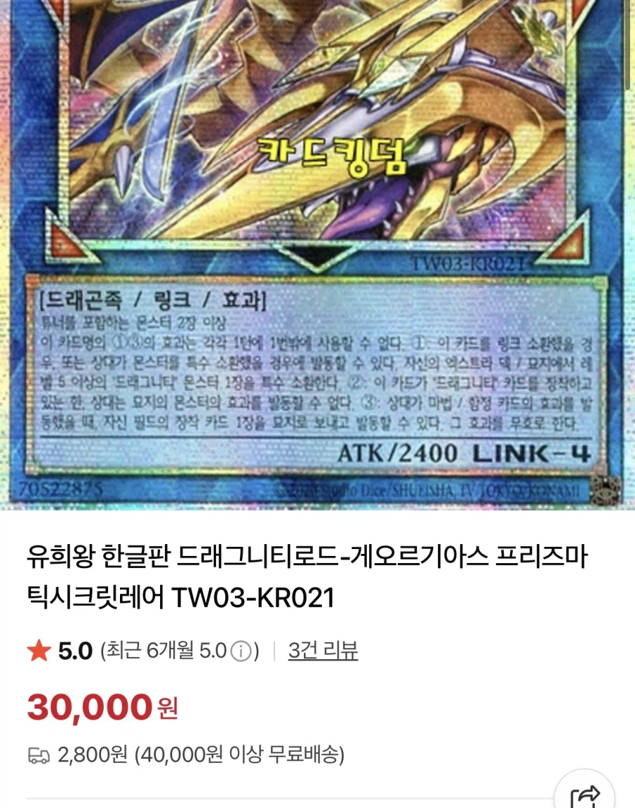 터미널 월드3 각자 뜯고 나눠 갖기로 했는데_2.webp