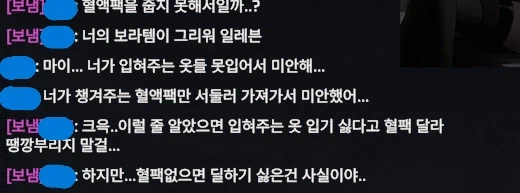 이터널리턴) 카티야문학) 여름이었다_2.webp