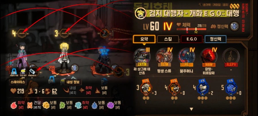 완전 뉴비를 위한 친추/동기화/스킬 관련 설명_21.webp