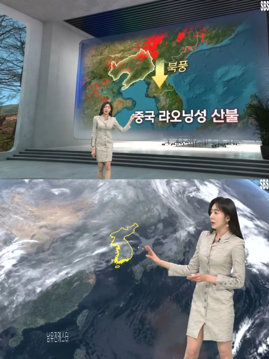 내일, 큰 일교차 유의(초미세먼지 나쁨, 대체로 맑음)_22.webp