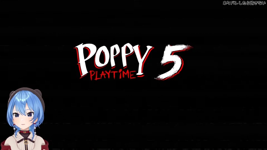 버튜버)스이짱 끝났다_1.webp