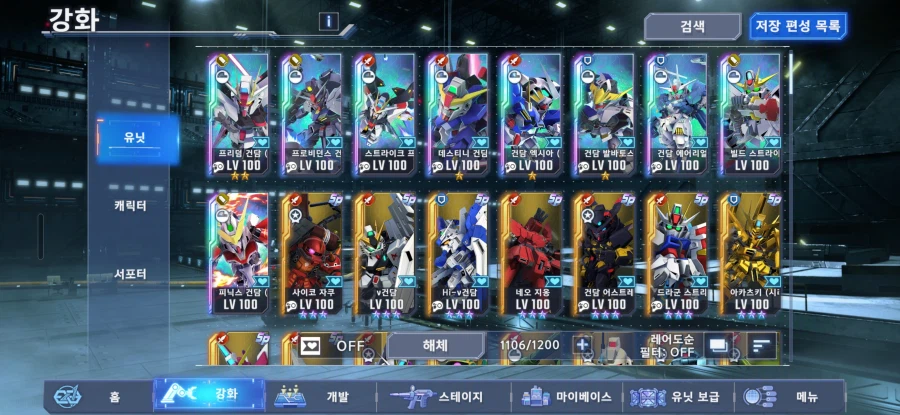 이번에 프리미엄 보급이 종료된다고 해서 누굴 교환pt로 뽑을 지 고민입니다_1.webp