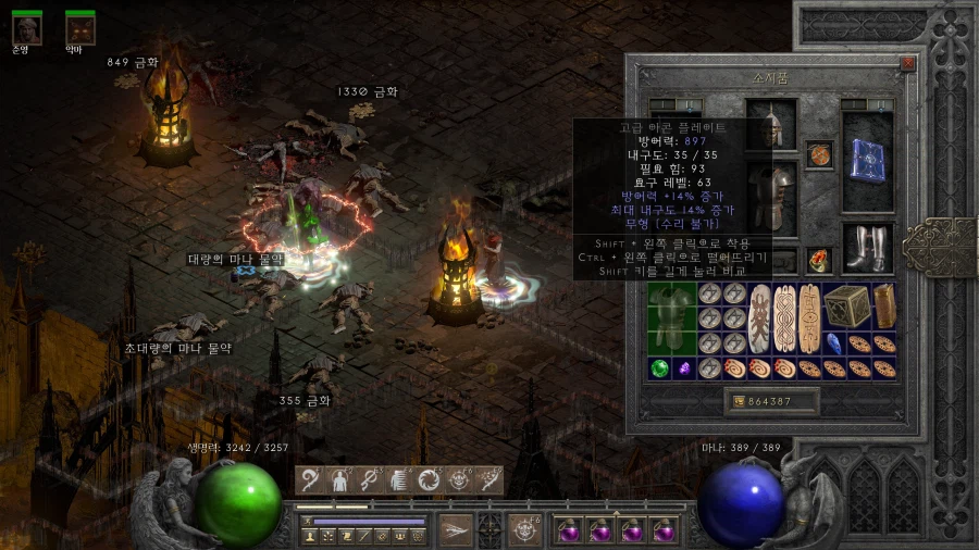 디아) 좋은 뼈대가 나왔지만 라주크가 없엉 ㅠㅠ_1.webp