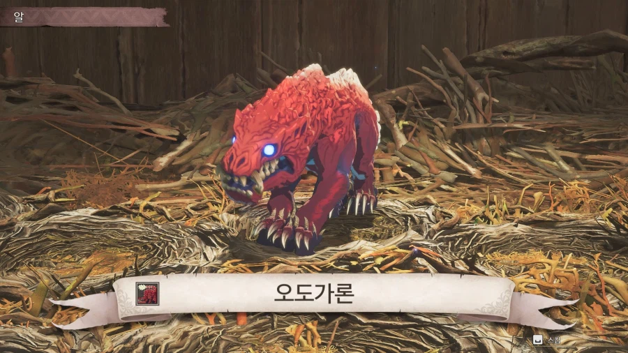 몬헌스토리즈) 새끼 오도가론 개귀여움_1.webp