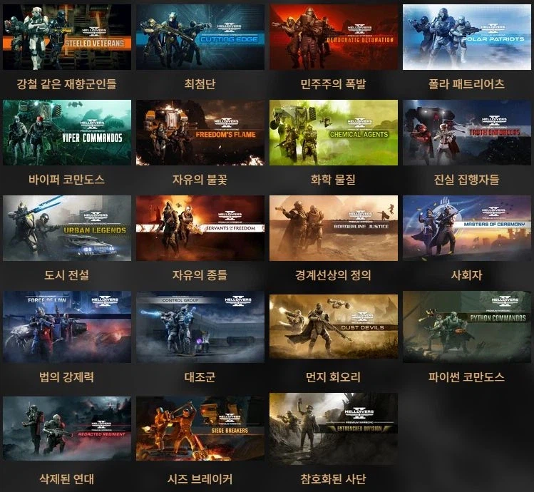 제 채권 구매 순서와 이유_1.webp