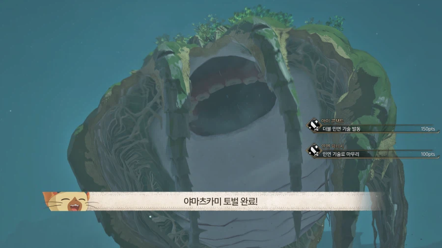 몬헌) 3고룡 컷_2.webp