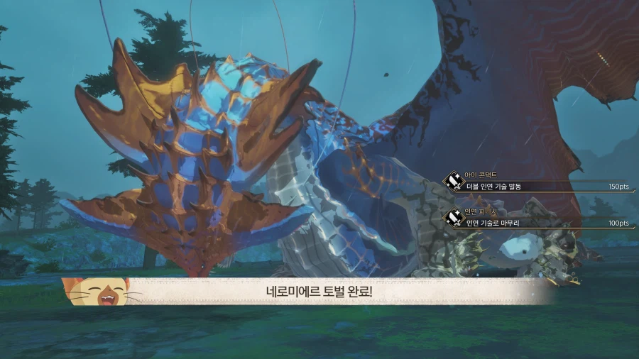 몬헌) 3고룡 컷_3.webp