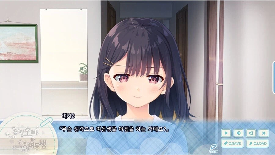 게임 택스트보다 긁혀본 적 있냐?_1.webp