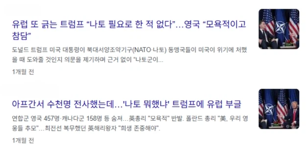 각국이 호르무즈 해협 미군을 돕지 않는 이유중 하나_1.webp