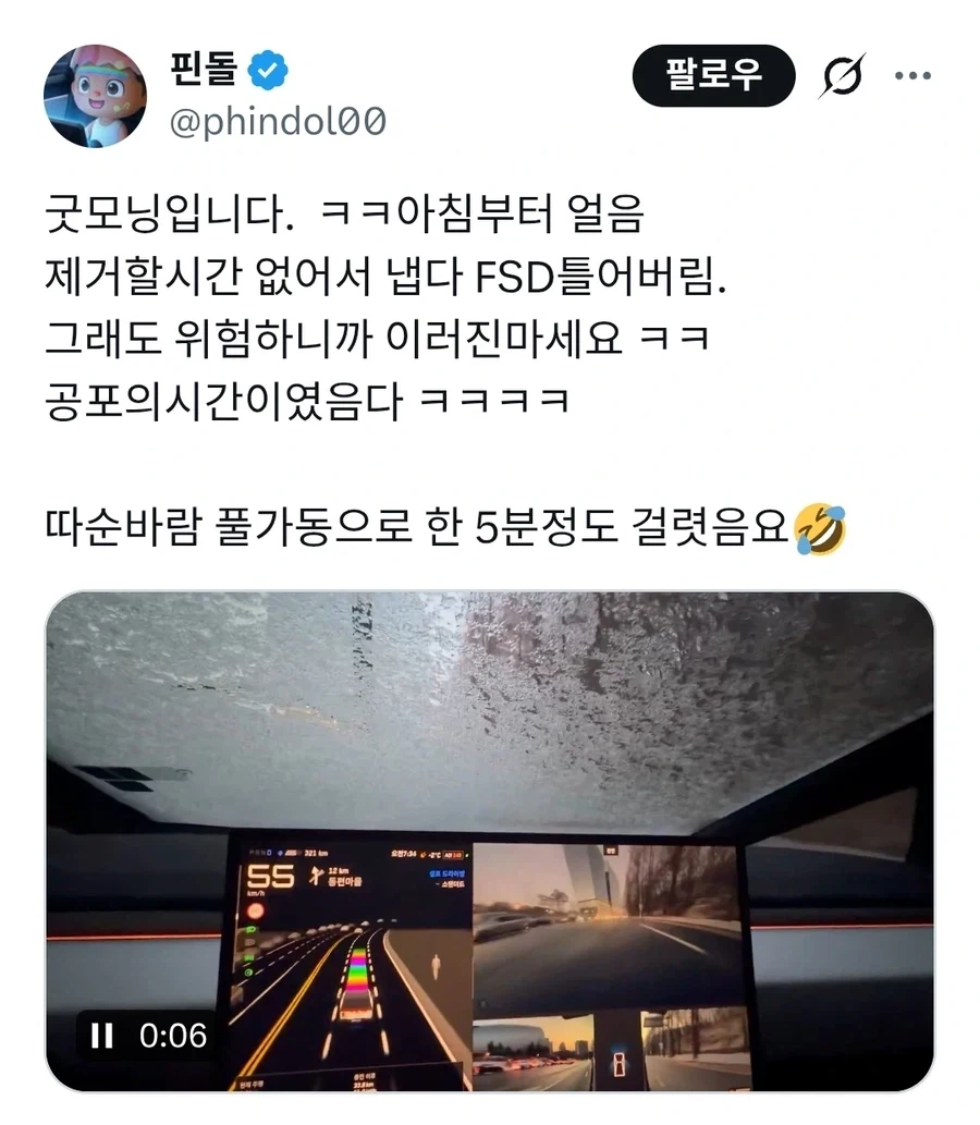 기술의 발전이 항상 좋은건 아닌이유_1.webp