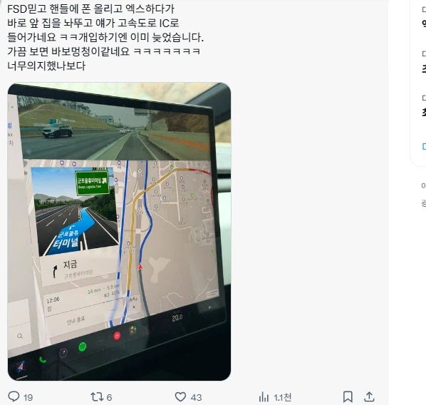 기술의 발전이 항상 좋은건 아닌이유_2.webp