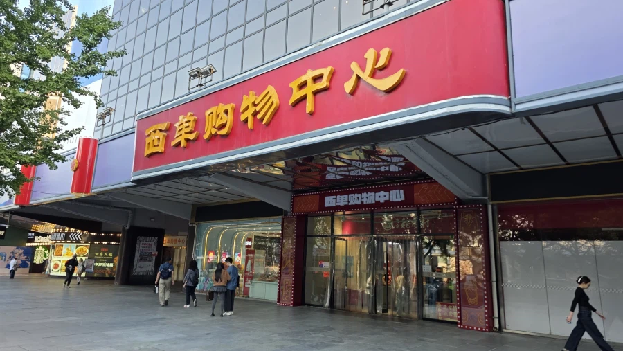 [중국] 베이징 덕질 여행기! 중국 수도 베이징에서 덕질 탐방! (초스압)_7.webp