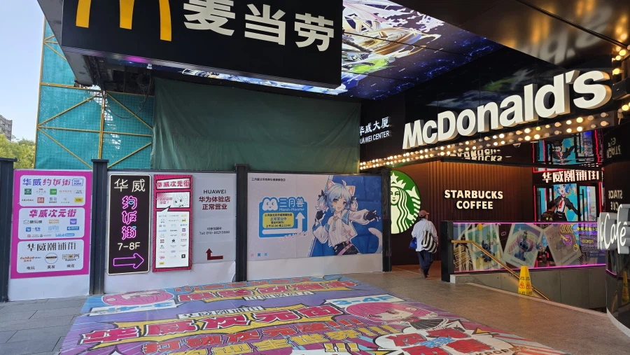 [중국] 베이징 덕질 여행기! 중국 수도 베이징에서 덕질 탐방! (초스압)_8.webp