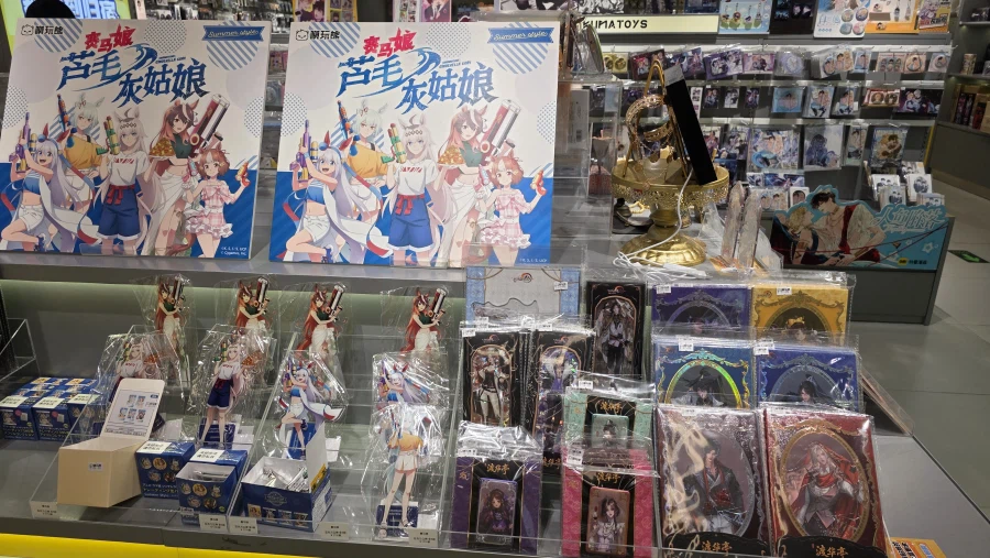 [중국] 베이징 덕질 여행기! 중국 수도 베이징에서 덕질 탐방! (초스압)_13.webp