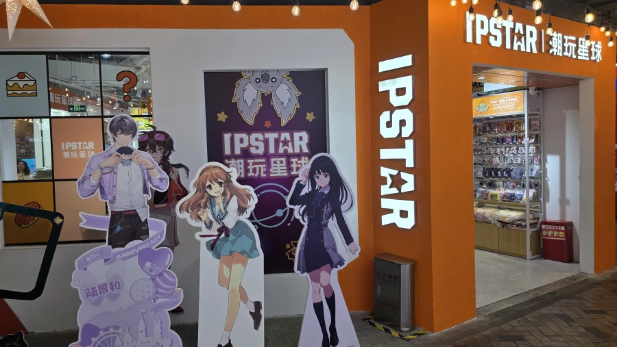 [중국] 베이징 덕질 여행기! 중국 수도 베이징에서 덕질 탐방! (초스압)_16.webp