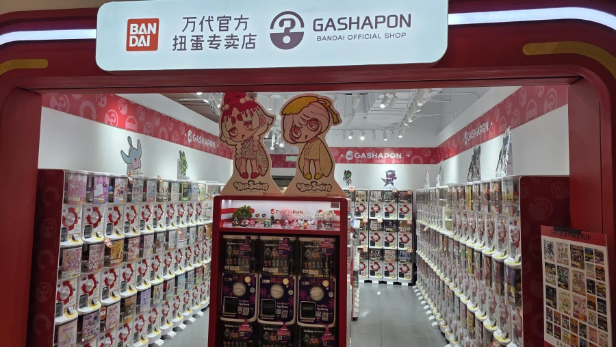 [중국] 베이징 덕질 여행기! 중국 수도 베이징에서 덕질 탐방! (초스압)_18.webp