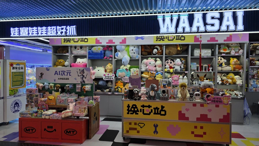 [중국] 베이징 덕질 여행기! 중국 수도 베이징에서 덕질 탐방! (초스압)_51.webp