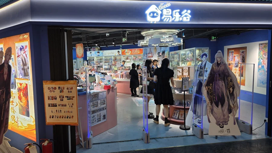 [중국] 베이징 덕질 여행기! 중국 수도 베이징에서 덕질 탐방! (초스압)_48.webp