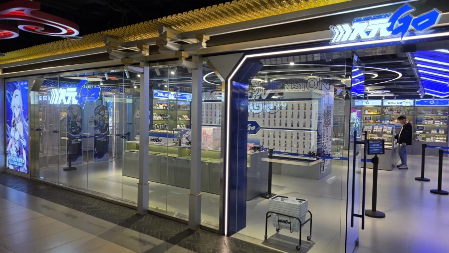 [중국] 베이징 덕질 여행기! 중국 수도 베이징에서 덕질 탐방! (초스압)_64.webp