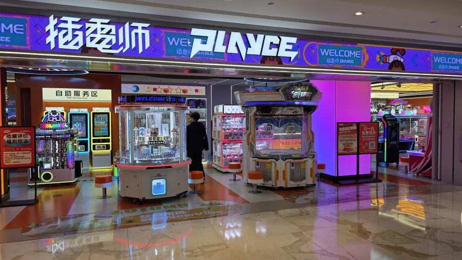 [중국] 베이징 덕질 여행기! 중국 수도 베이징에서 덕질 탐방! (초스압)_86.webp